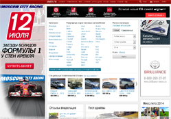 AUTO.RU AUTO.RU