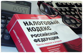 "Актуальные объявления" ФНС "Актуальные объявления" ФНС