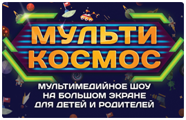 У вичужан появилась возможность улететь в космос У вичужан появилась возможность улететь в космос