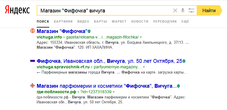 Условия размещения рекламных объявлений на сайте